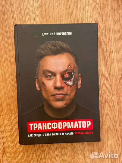 Бизнес-книги