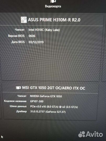 Системный блок