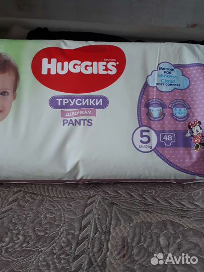 Подгузники трусики 5