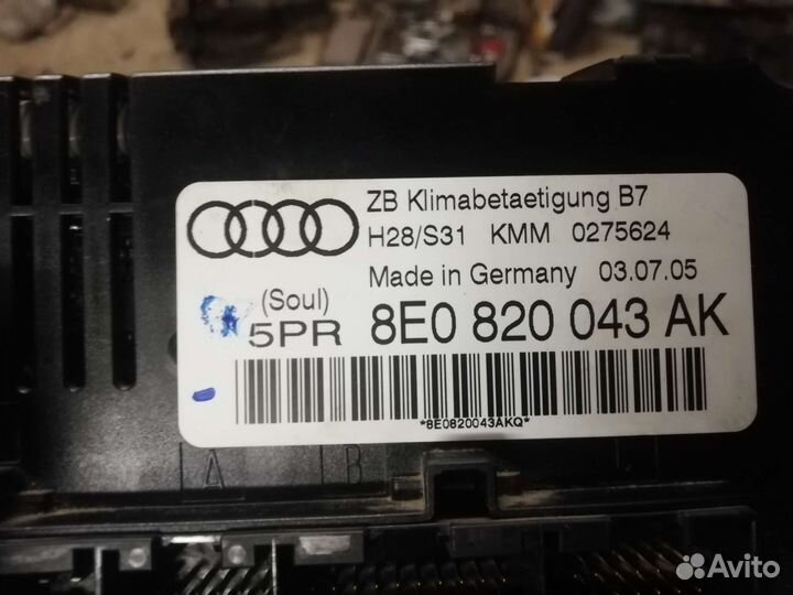 Блок управления климатом audi a4 b7