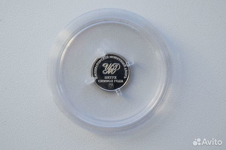 Жетон символ года - петух