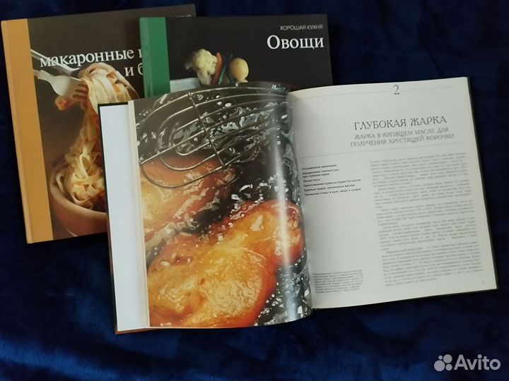 Книги по кулинарии
