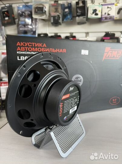 Динамки AMP 652. Динамики 16 см