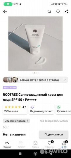 Крем для лица с SPF