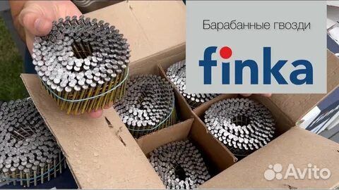 Гвозди 2,5x55 (9000 шт.)