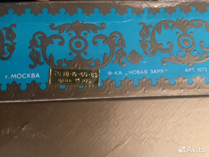 Голубой ларец флакон