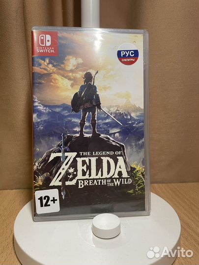 The Legend of Zelda Breath of the Wield Switch