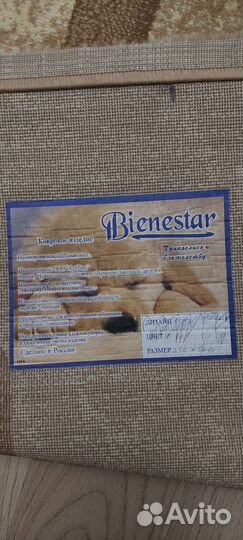 Ковры и паласы бу