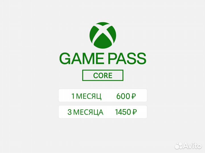 Подписки Xbox GamePass, EA play, Ubisoft+