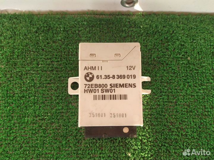 Блок управления подключением прицепа BMW 5