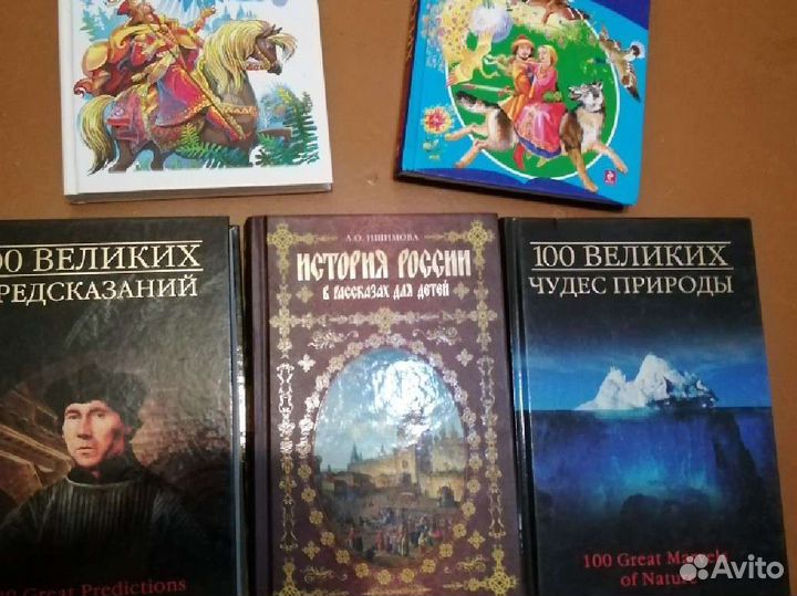 Книги, хрестоматия для школы