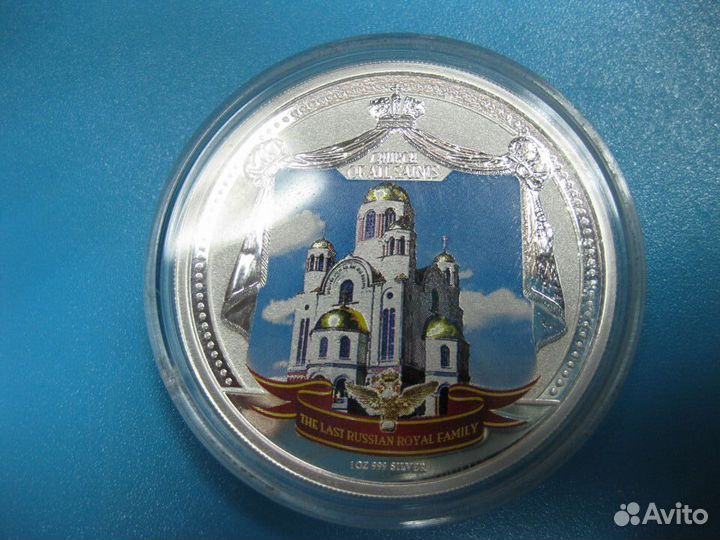 Набор серебряных монет