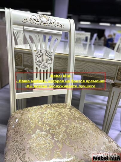 Стол слоновой кость. столы и стулья