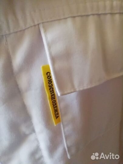 Спецодежда белая