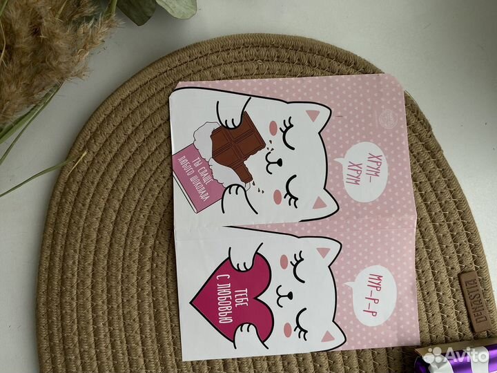 Подарочная упаковка для шоколада