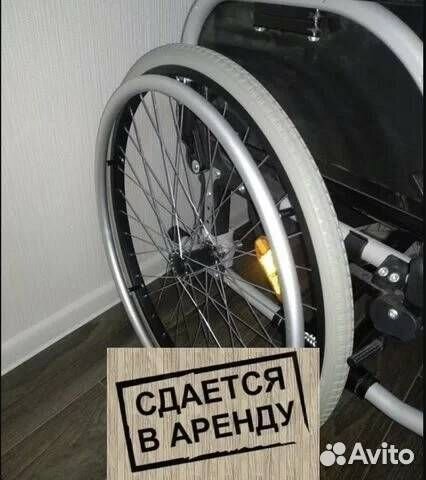 Инвалидные коляски