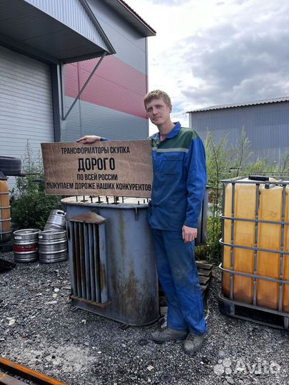 Трансформатор ремонт арт34251