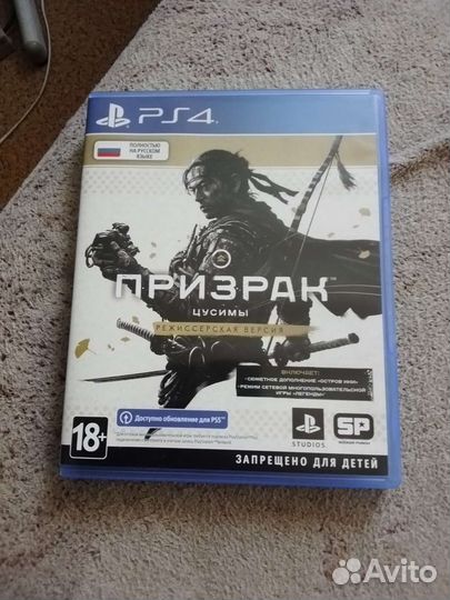 Игры для приставок ps4