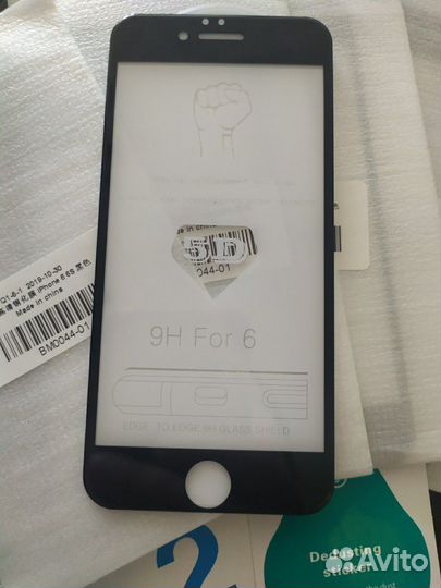 Защитное стекло 5D для телефона iPhone 6, 6S, 7, 8