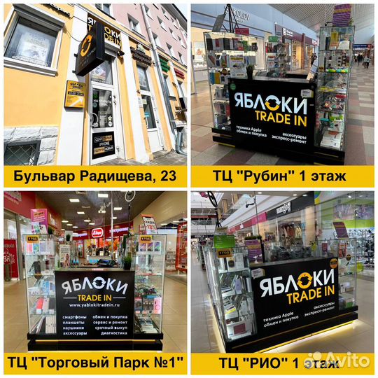 MacBook Air 13 i5/4gb/128ssd Silver б/у, рассрочка