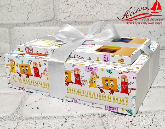 Подарок ребенку. Подарки детям на выпускной