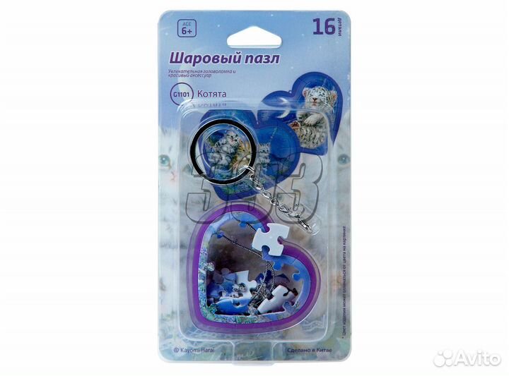 Пазл брелок Кошки (28697)