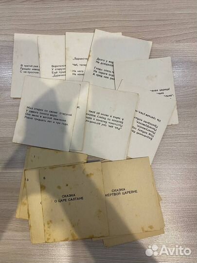 Игра для детей 