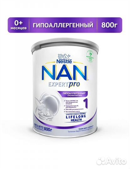 Смесь нан 1 гипоаллергенный