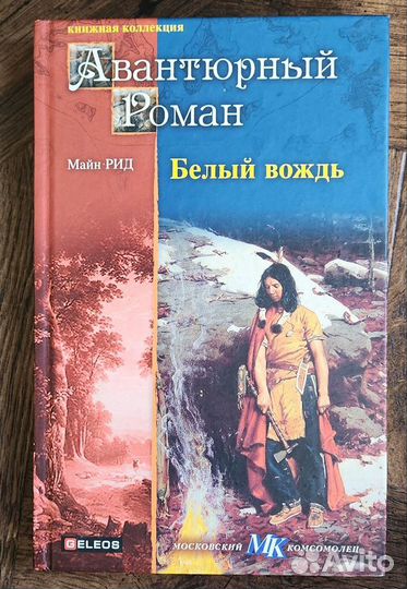 Книги романы