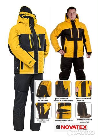 Костюм Novatex Кайт (черно-желтый) 60-62