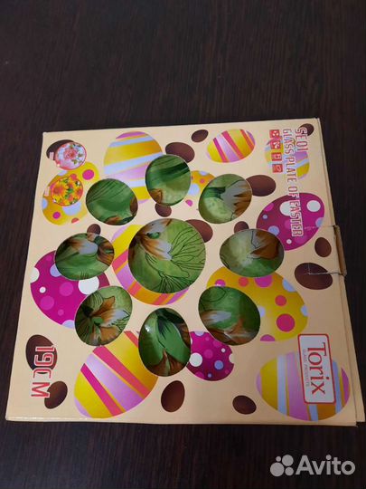 Сервировочная тарелка для яиц новая