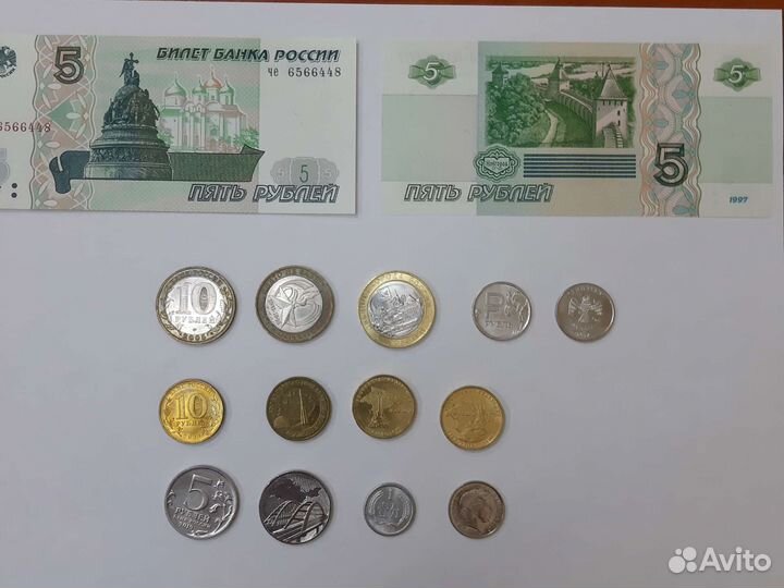 Монеты и банкноты