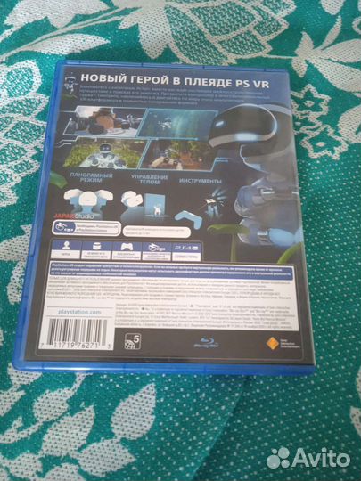 Игра для playstation VR