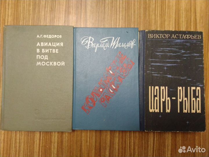 Книги СССР