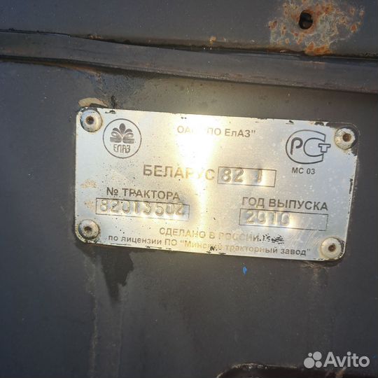 Трактор МТЗ (Беларус) 82.1, 2010