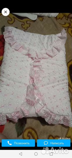 Конверт на выписку