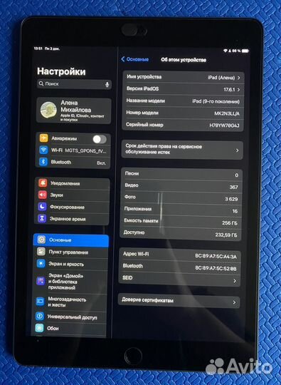 iPad 9 2021 256gb диагональю 10.2 + logitech