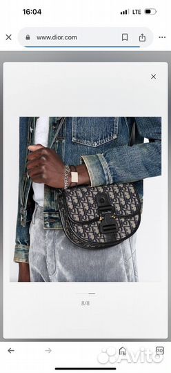 Сумка мужская Dior