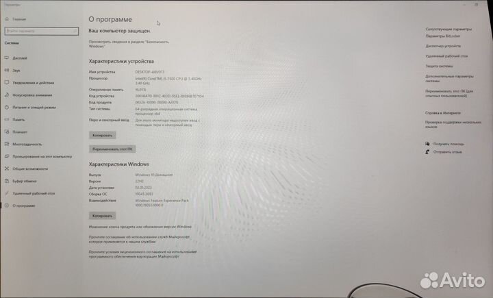 Комплектующие для пк бу