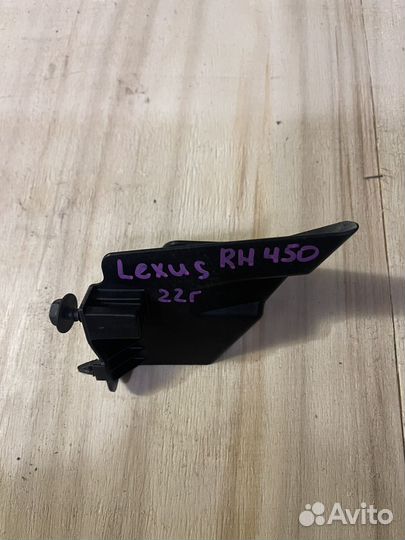 Крышка троса капота Lexus RX450h