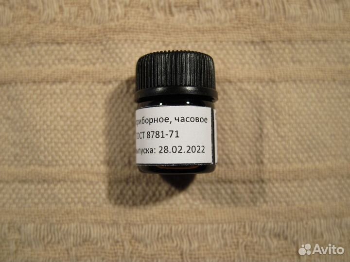 Масло часовое мн-30, 1 мл