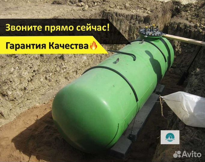 Газгольдер мини