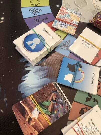 Психологическая игра 