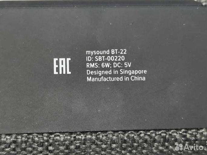 Колонка портативная Rombica mysound BT-22