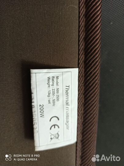 Ковер турманивый большой.нуга бест (корея)