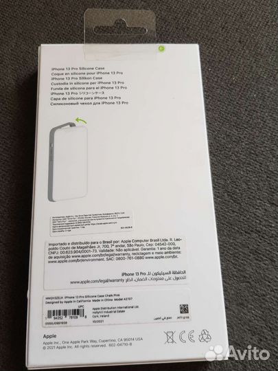 Silicone Case (MagSafe) Оригинал для iPhone 13 Pro