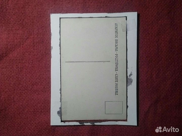 Футбол «Первая команда К.Ф.С. 1911 год» Россия