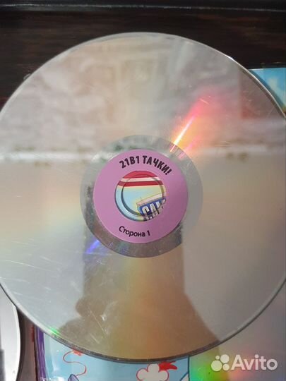 Dvd диски мультфильмы