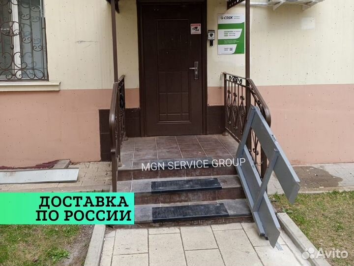 Пандус откидной