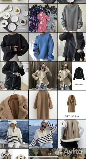 Совместные закупки таобао/1688